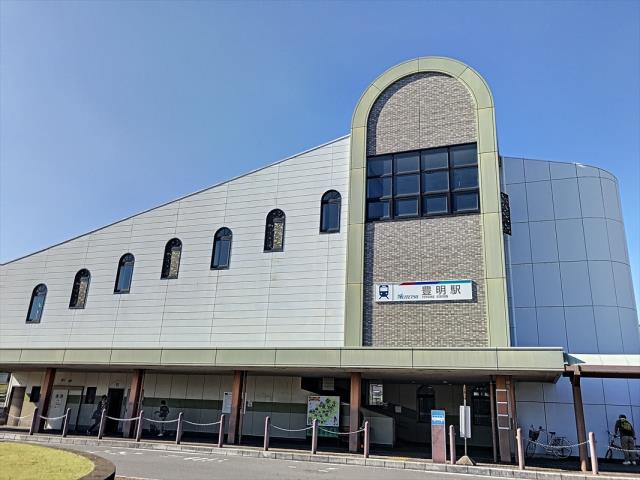 その他　名鉄豊明駅（その他）まで663m