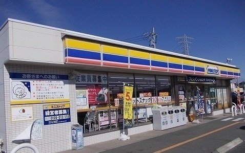 その他共有部分　ミニストップまで615m