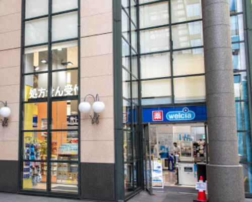 ドラックストア　ウエルシア西新宿三井ビル店（ドラッグストア）まで543m
