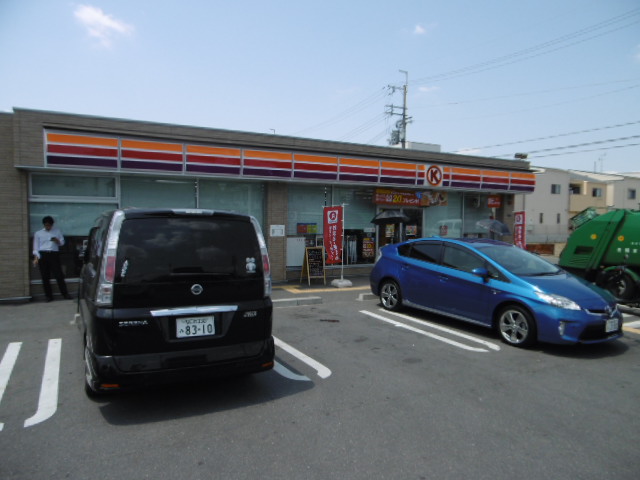 コンビニ　サークルＫサンクス　東大阪吉田下島店（コンビニ）まで207m