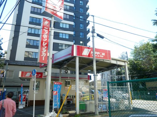 その他　ニッポンレンタカー 中野南口 営業所（その他）まで258m