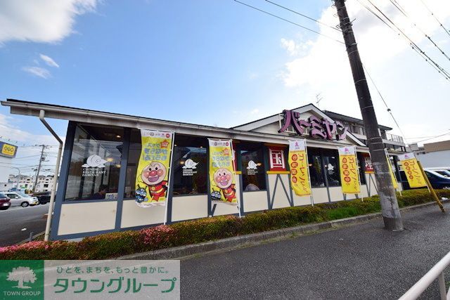 飲食店　バーミヤン今宿店（飲食店）まで120m