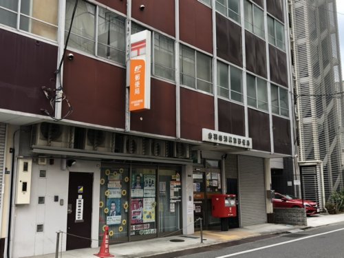 郵便局　赤羽岩淵駅前郵便局（郵便局）まで471m