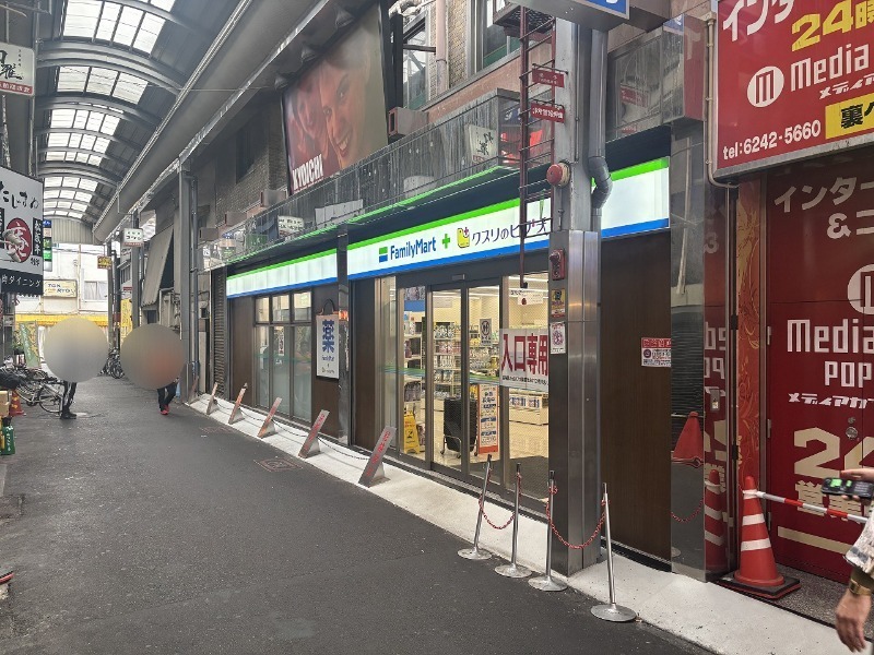 コンビニ　ファミリーマート薬ヒグチJR京橋駅東店（コンビニ）まで148m