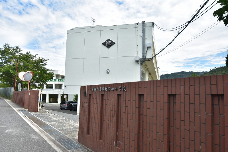 小学校　熊野町立熊野第四小学校（小学校）まで350m