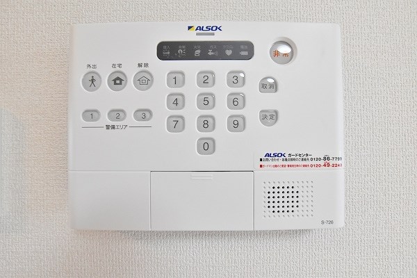 セキュリティ　★アルソックのセキュリティ★