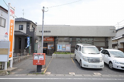 郵便局　☆小倉若園郵便局（郵便局）まで880m