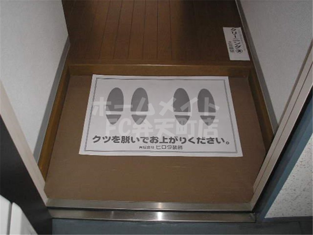 玄関　玄関です