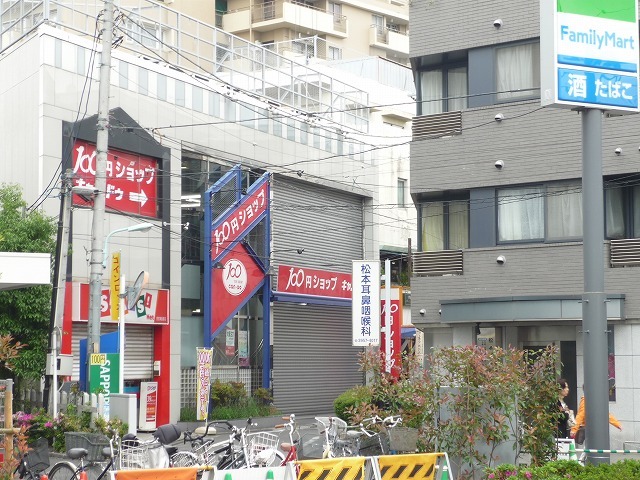 その他　Can★Do東長崎店（その他）まで635m