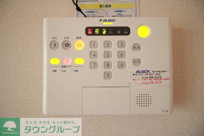セキュリティ