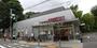 スーパー　成城石井等々力店（スーパー）まで372m