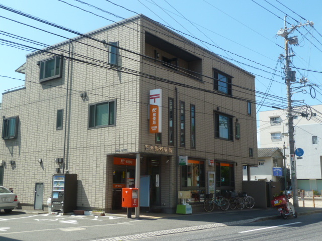 郵便局　吉見園郵便局（郵便局）まで290m
