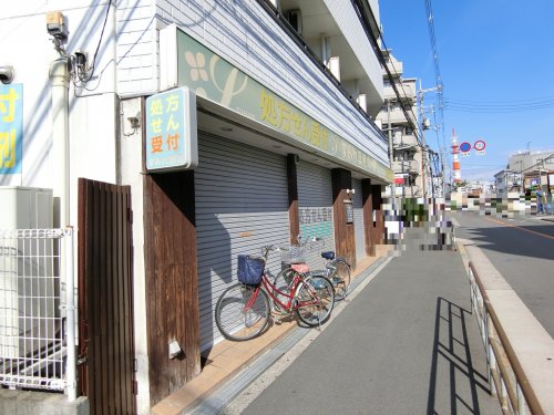 ドラックストア　すみれ薬局（ドラッグストア）まで233m