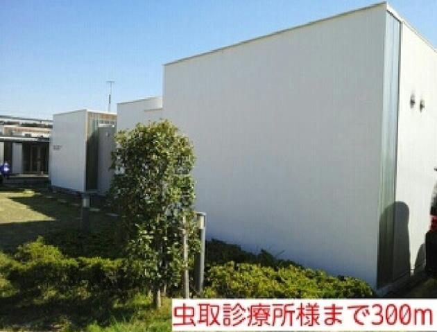 その他　虫取診療所様（その他）まで300m