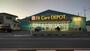 ドラックストア　FitCareDEPOT 相模大野店（ドラッグストア）まで742m