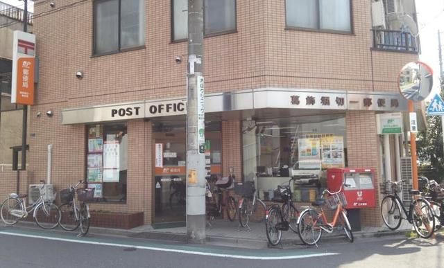 郵便局　葛飾堀切一郵便局（郵便局）まで565m