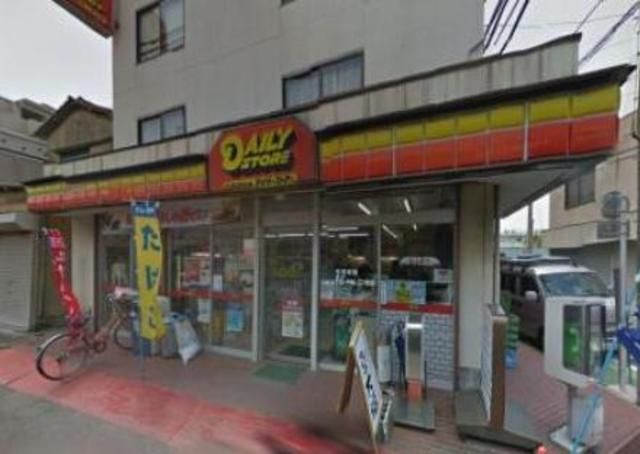 コンビニ　ヤマザキデイリーストアー宝町店（コンビニ）まで326m