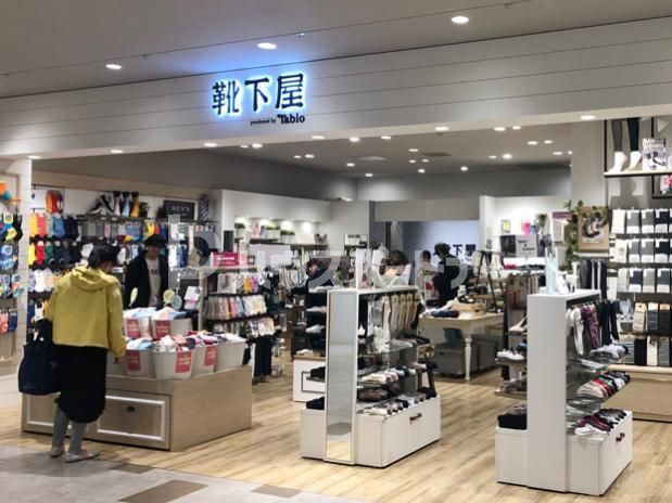 ショッピングセンター　靴下屋ペリエ千葉店（ショッピングセンター）まで700m