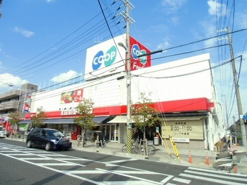スーパー　コープこうべコープ甲東園（スーパー）まで333m