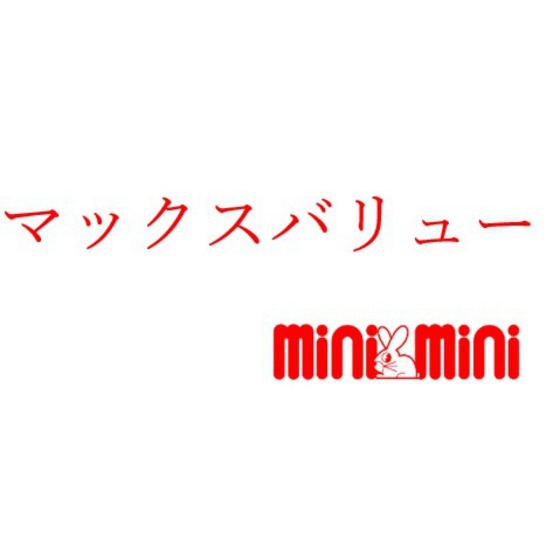 スーパー　マックスバリュエクスプレス片江店（スーパー）まで1357m