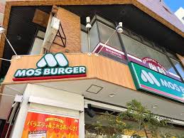 飲食店　モスバーガー目黒大鳥神社前店（飲食店）まで455m