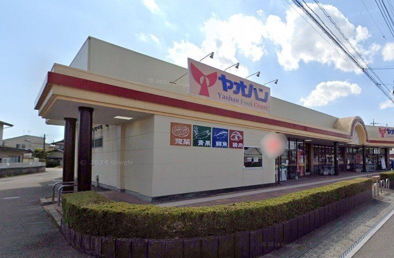 スーパー　ヤオハン壬生店（スーパー）まで1230m