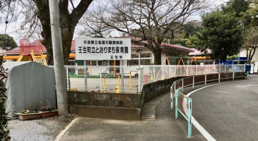 幼稚園・保育園　壬生町立とおりまち保育園（幼稚園・保育園）まで1710m