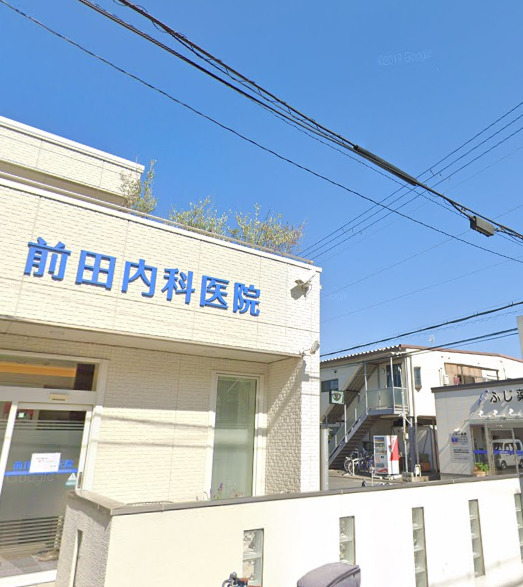 病院　医療法人前田内科医院（病院）まで138m