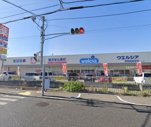 ドラックストア　ウエルシア岸和田加守店（ドラッグストア）まで749m