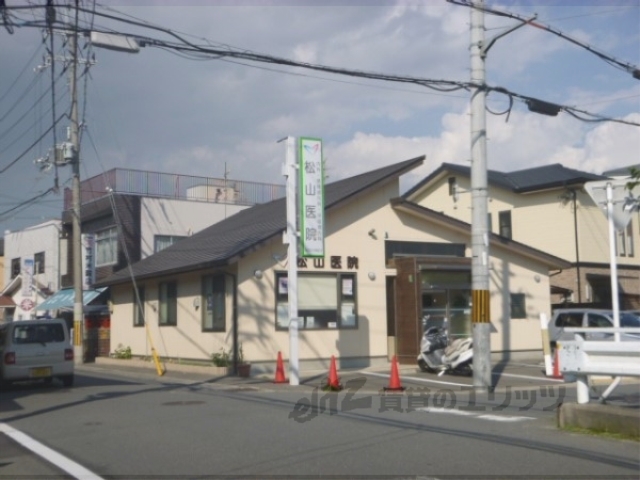 病院　松山医院（病院）まで800m