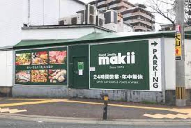 スーパー　マキイ山荘通り店（スーパー）まで354m