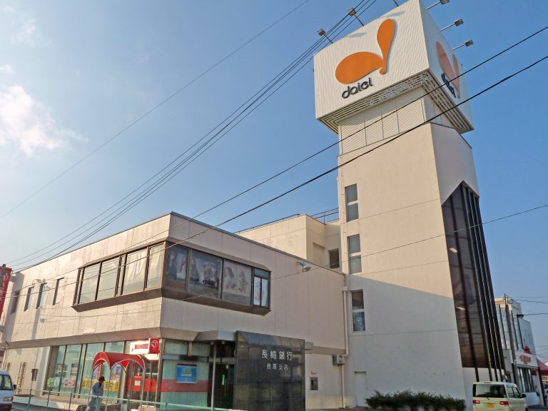 スーパー　ダイエ島店ー月（スーパー）まで278m