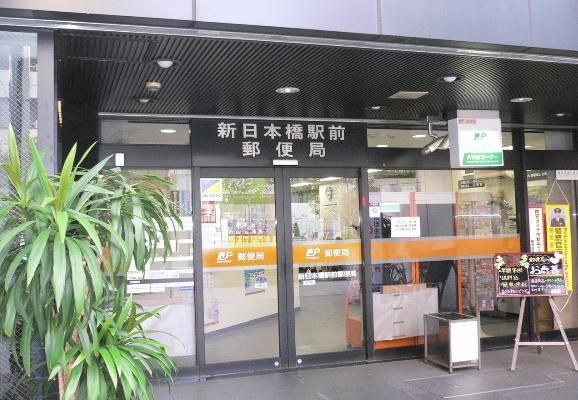 郵便局　郵便局（郵便局）まで240m