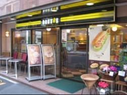 飲食店　ドトールコーヒーショップ（飲食店）まで45m