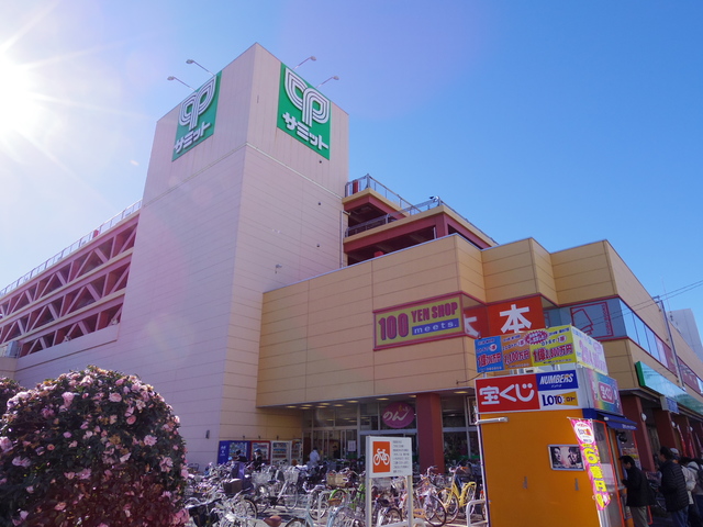 スーパー　サミットストア王子店（スーパー）まで420m