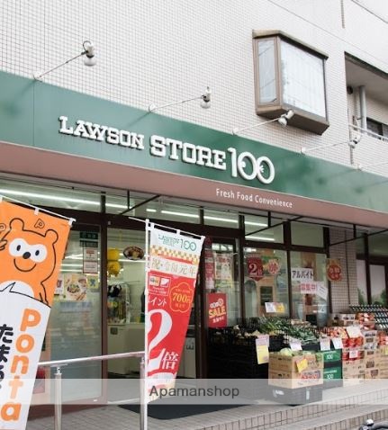 コンビニ　ローソンストア１００（コンビニ）まで265m