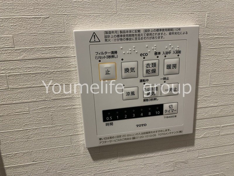 その他設備　同施工会社参考写真