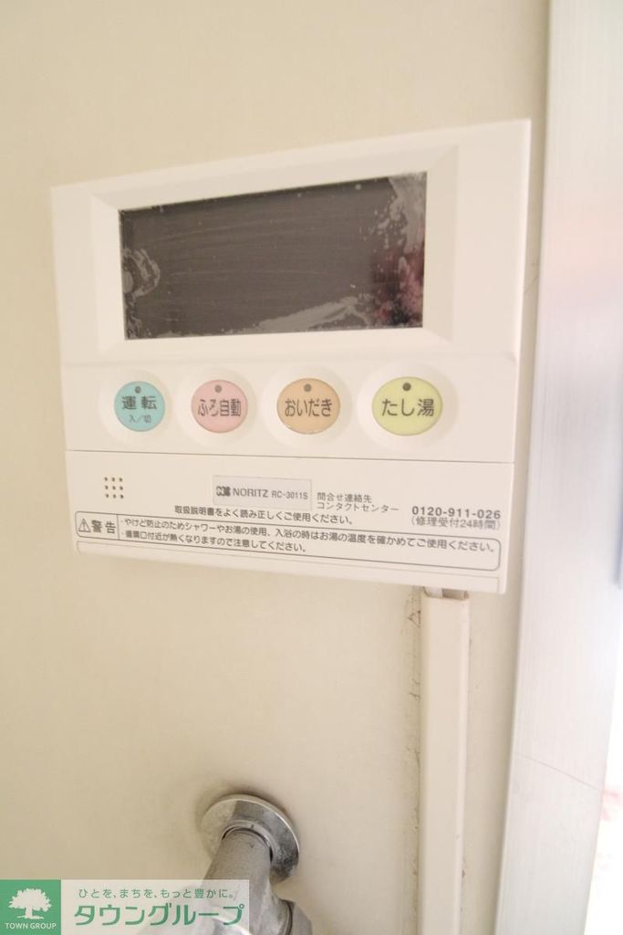 その他設備　給湯器
