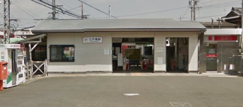 その他　江戸橋駅（その他）まで1348m