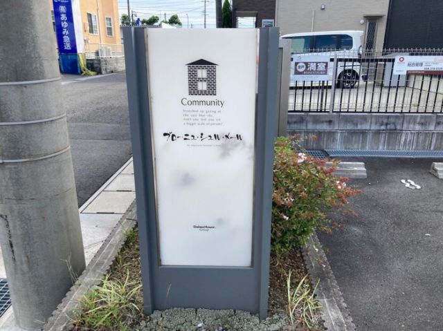 エントランス