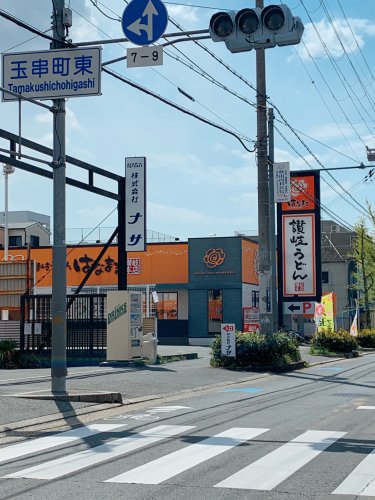 飲食店　はなまるうどん 東大阪三池橋店（飲食店）まで1247m