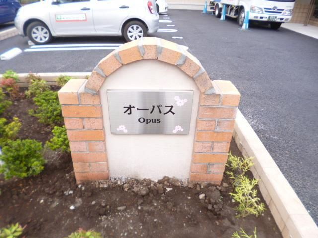 その他　★周辺★