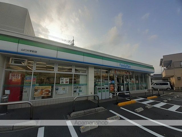 コンビニ　ファミリーマート（コンビニ）まで550m