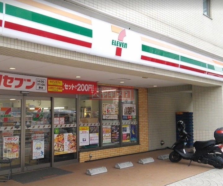 コンビニ　セブンイレブン大田区西糀谷児童公園前店（コンビニ）まで200m