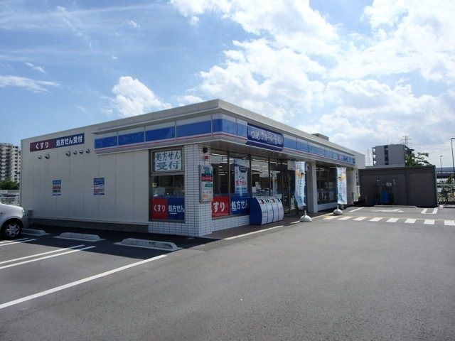 コンビニ　ローソン（コンビニ）まで420m