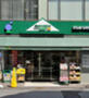 スーパー　マルエツ プチ 東日本橋三丁目店（スーパー）まで276m