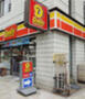 コンビニ　デイリーヤマザキ 清杉通り店（コンビニ）まで103m