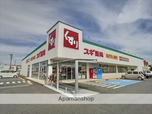ドラックストア　スギ薬局池浦店（ドラッグストア）まで370m