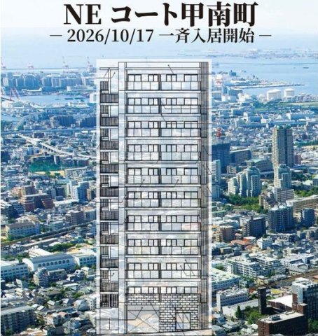 建物外観　外観パース