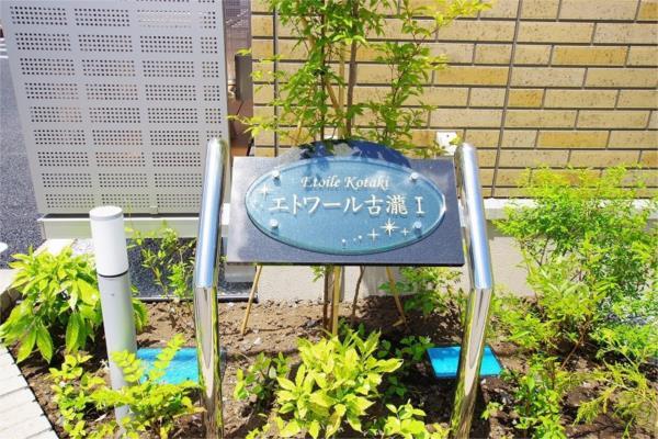 その他　その他